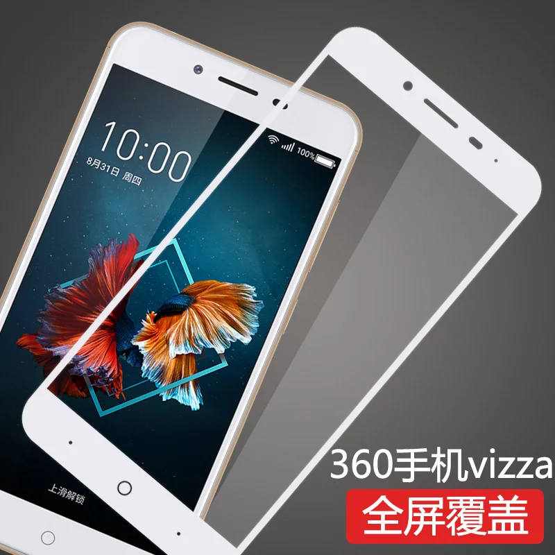 2 шт. закаленное стекло с полным покрытием для QIKU 360 Vizza защитная пленка экрана 1711