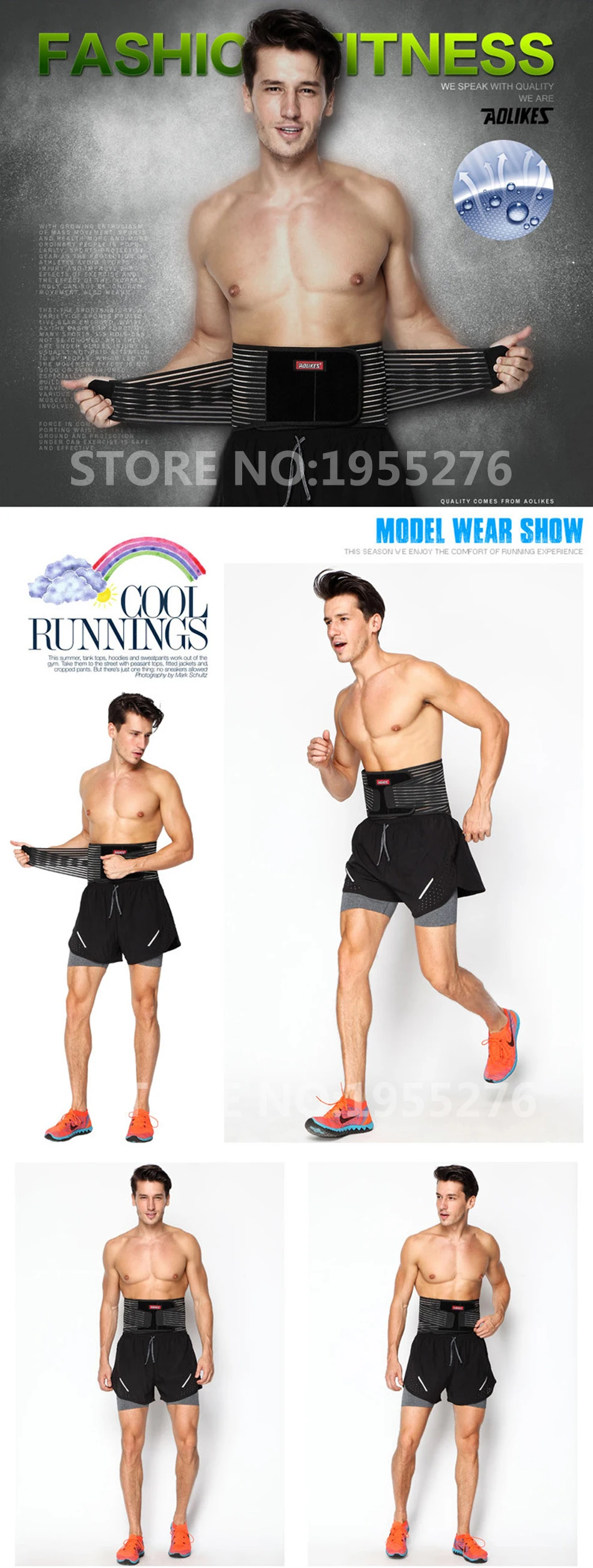 model show