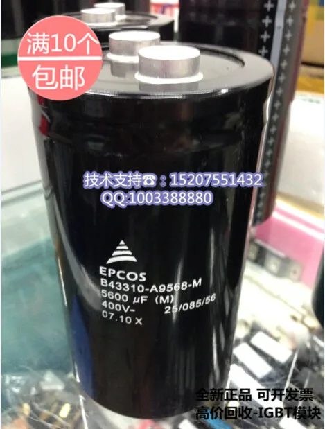 

EPCOS EPCOS Aluminum Electrolytic Capacitor B43310-A9568-M 5600UF 400V genuine authentic
