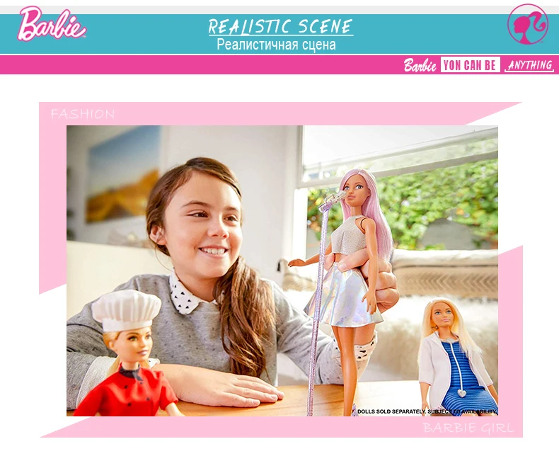 2019 New arrival Barbie2