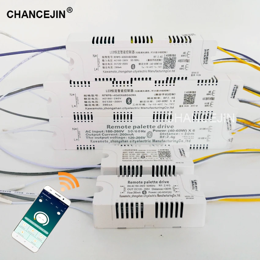 Светодиодный трансформатор с дистанционным управлением RF 2 4G может быть