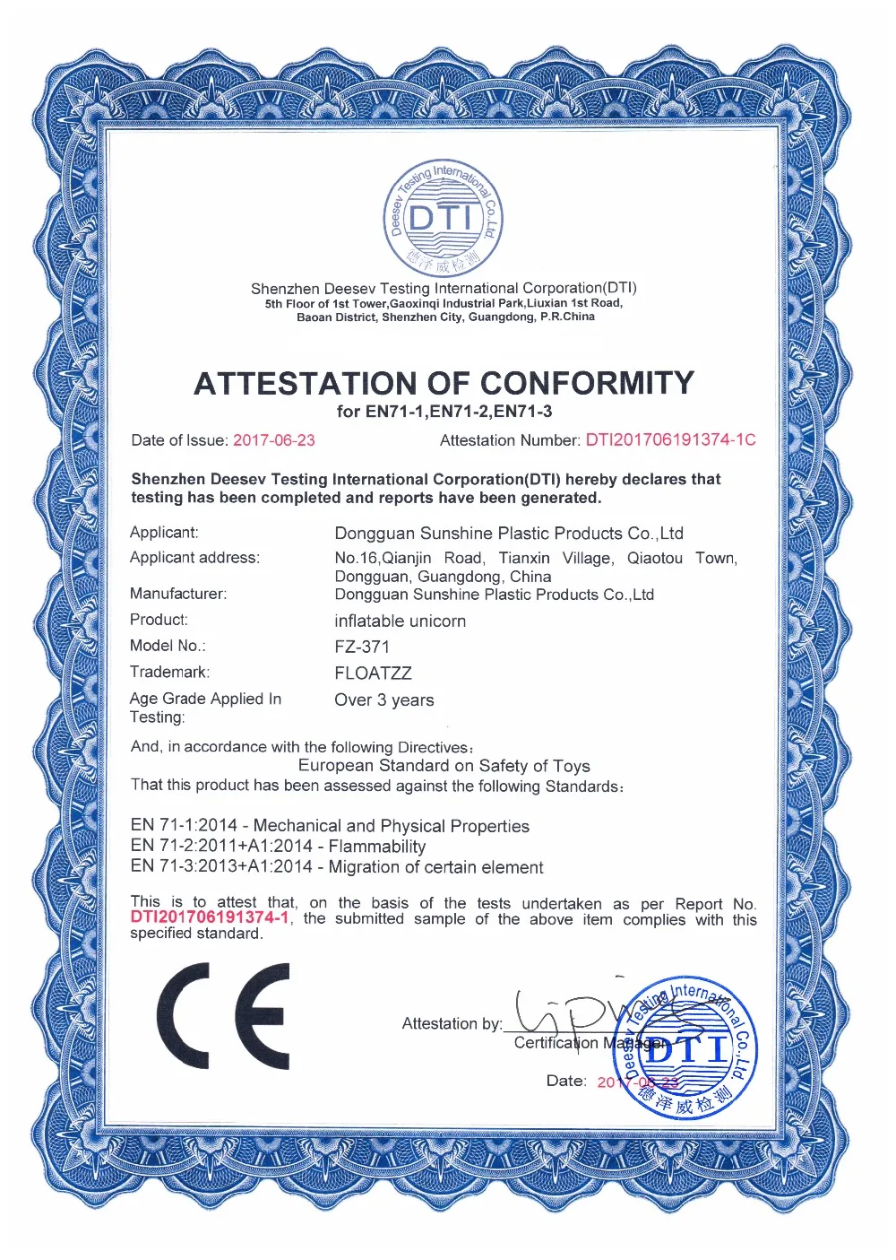 DTI201706191374-1C 