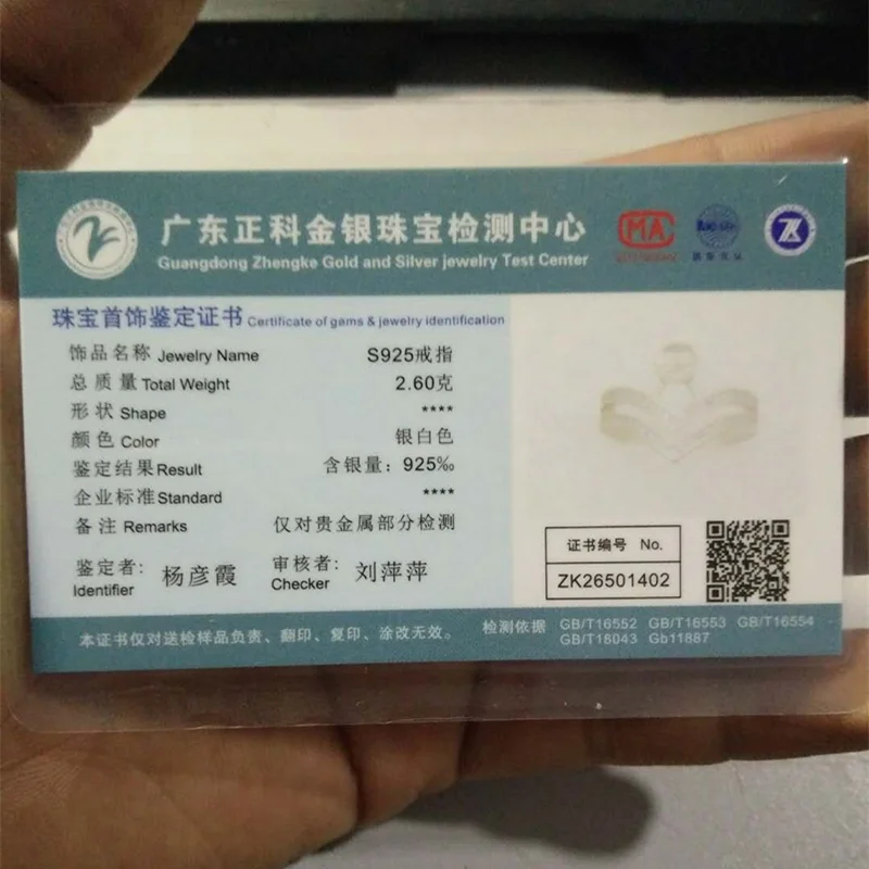 426351672296330769