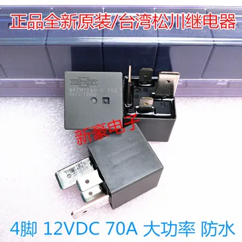 

2pcs/lot 897H-1AH-C Automotive s 4PIN 12VDC High Power 70A HFV7-P 5M5T14B192EA