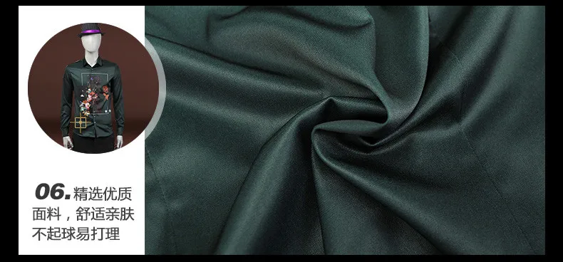 Fanzhuan Бесплатная доставка Новая мужская мужской моды случайные падения человека Green Slim кофта с длинными рукавами рубашка с принтом Мужские