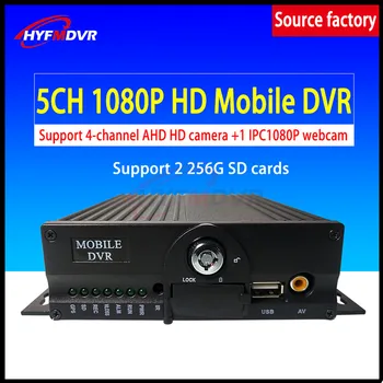 

Dual SD card coaxial HD 5 channel AHD 720P megapixel local video surveillance bus/truck MDVR travel car / semi-trailer
