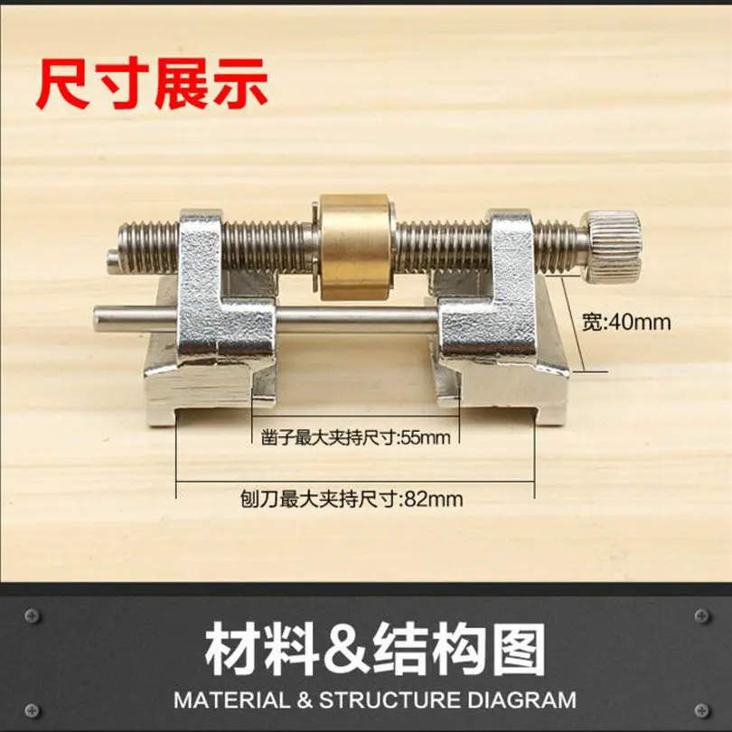 Knife Chisel Blade Edge Sharpener Holder_0003