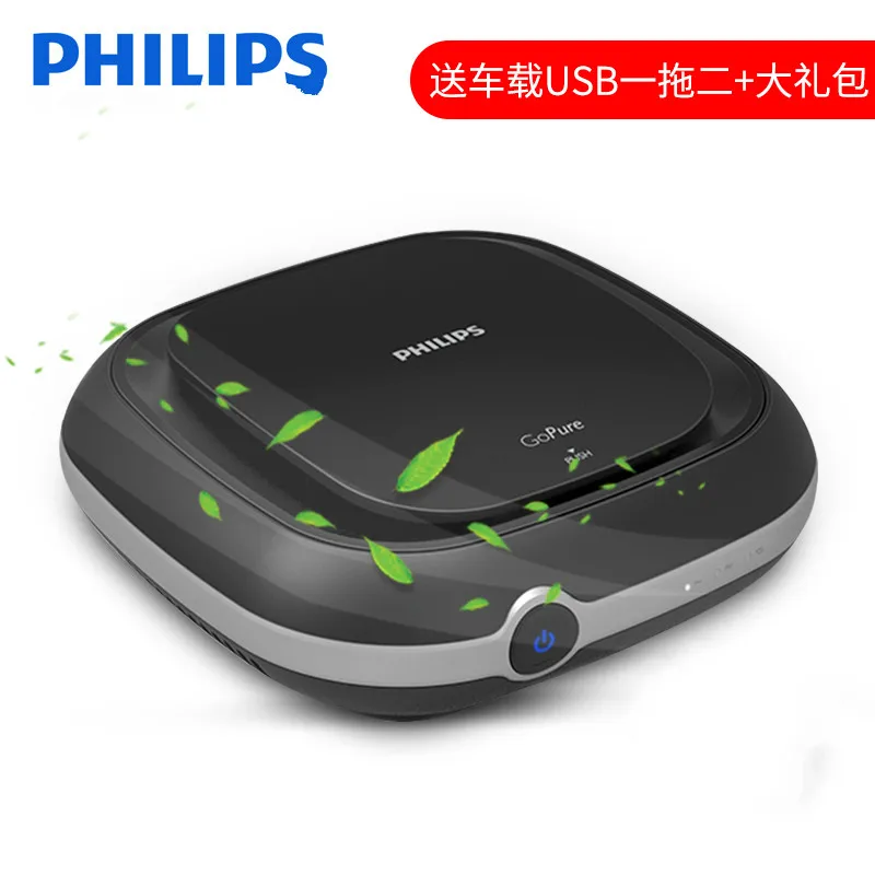 

WUXEY Car Air Purifier Quick Removing Formaldehyde Smell PM2.5 Cars Hepa Filter Negative Ion Generator Air Fresh Machine