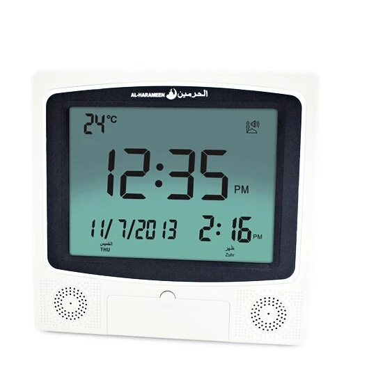 Autometic Islamic AZAN Clock Wall Alarm Watch