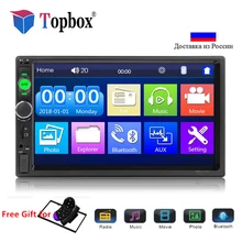 Bauletto 7010B Autoradio 2 din 7 “LCD Touch Screen Bluetooth car radio MP5 MP4 Specchio Lettore di Collegamento Stereo FM /USB/TF/AUX Con Feame