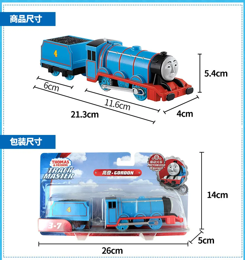 Электрический Томас и Друзья электрический трек мастер 1:43 поезда мотор металлическая модель автомобиля использовать аккумулятор материал детские игрушки
