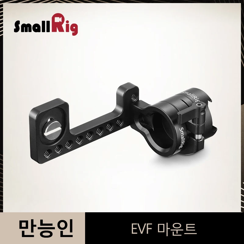 SmallRig EVF крепление ЖК-Монитор L кронштейн с зажимом Nato для Универсальный экран/монитор/EVF с 1/4 винтом-1594