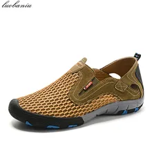 2017 Zapatos de Los Hombres de Los Holgazanes de Verano Transpirable Hombres Zapatos Casuales de Alta Calidad de Deslizamiento En