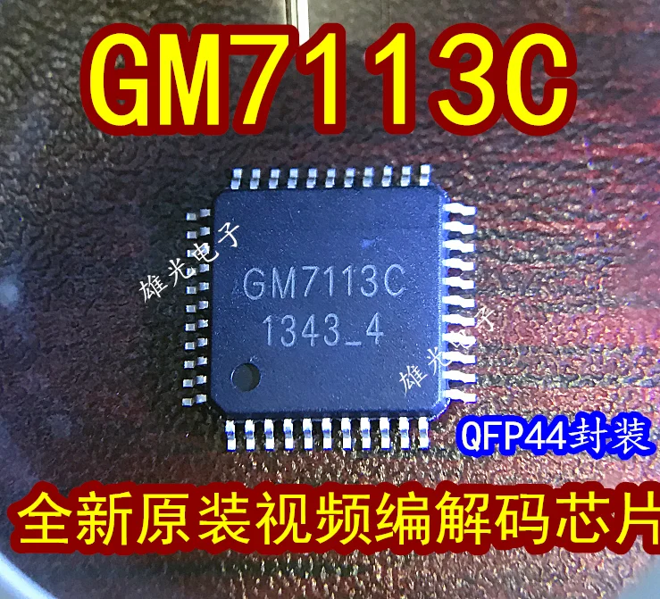 GM7113 GM7113C видео чип для Codec QFP-44 новый оригинальный | Электроника