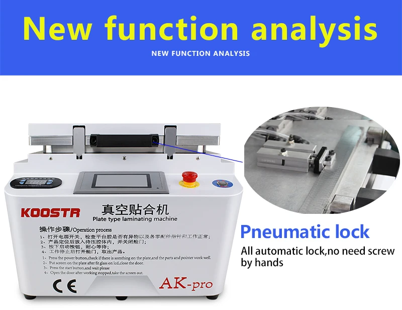 دستگاه پرس گلس و لمینیتور AK-Pro