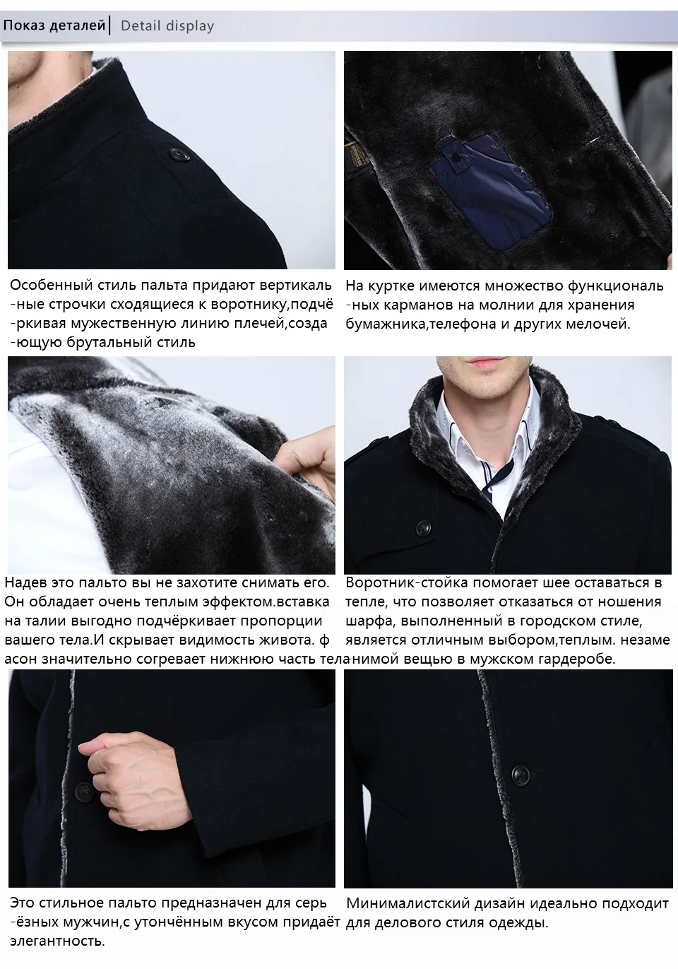 912 WINTER JACKET MEN RU