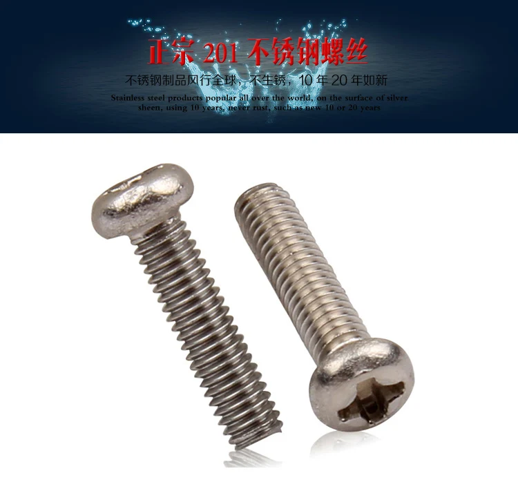 

100pcs DIN966/ISO7047/DIN7985 Inch Size 1/4 Cross Recessed Raised Counter Pan Head Screws 201 Stainless Steel Flat Tail Screw
