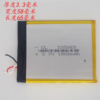 

3.7v li po li-ion batteries lithium polymer battery 3 7 v lipo li ion rechargeable lithium-ion for 335865 DVD GPS navigator