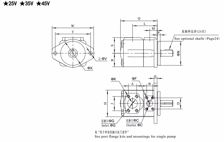 Серия V пластинчатый насос 25V-12A-1A-22R 25V-14A-1B-22R 25V-12A-1C-22R 25V-14A-1D-22R высокого давления, гидравлическое масло насоса