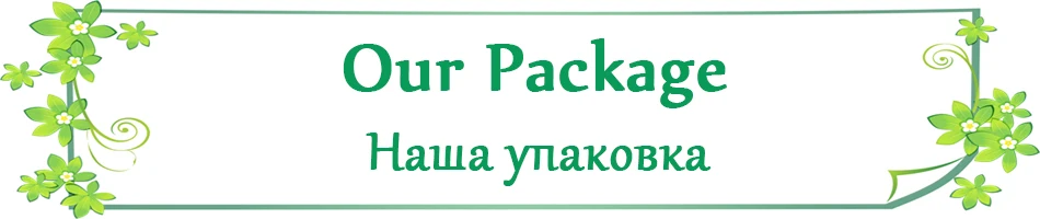 Package