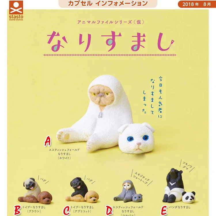 

Japanese Capsule toy cute animal pet funny pug pretending toy poodle Asiatic Black Bear pretending panda figures children gift