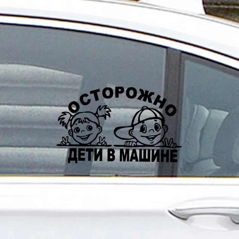Наклейки для автомобилей 3D Красивая виниловая автомобильная пленка автомобиля