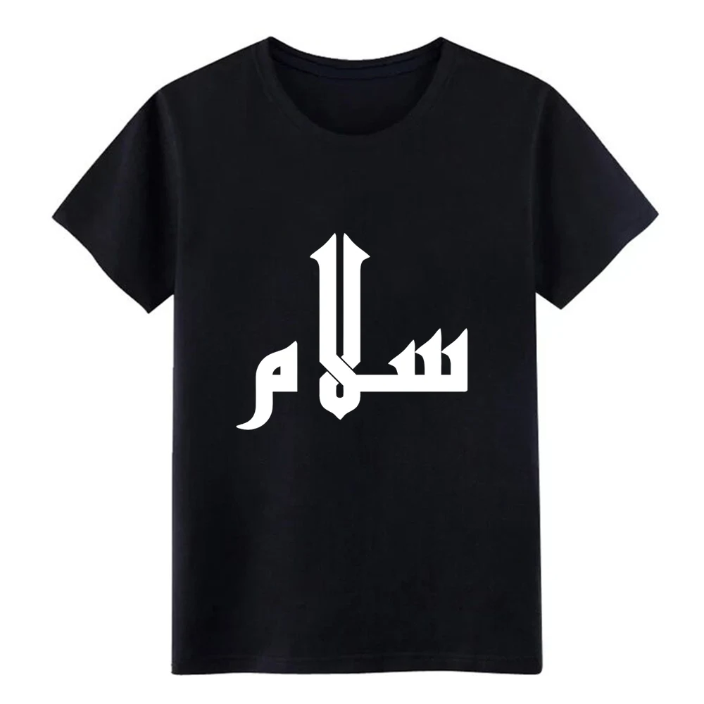Salam peace/Арабская Бейсбольная Футболка с принтом 100% хлопок круглым вырезом