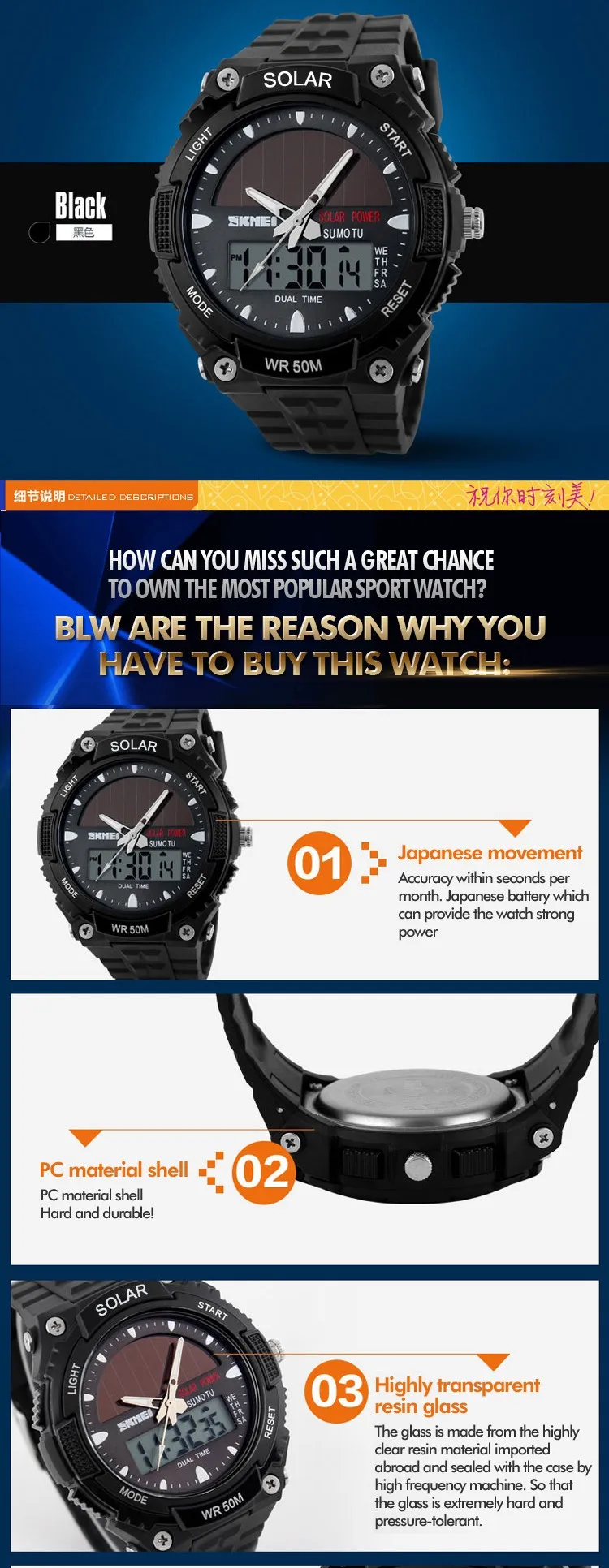 SKMEI Брендовые мужские спортивные часы с солнечной энергией, уличные военные светодиодный часы, модные цифровые кварцевые многофункциональные наручные часы 1049