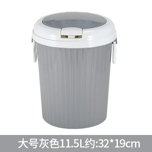 8.5L/11.5L пресс-крышка мусорные ящики для ванной, офиса, кухни, многофункциональные пластиковые мусорные баки для туалета, портативная Бытовая мусорная корзина - Цвет: 11.5 L-Gray