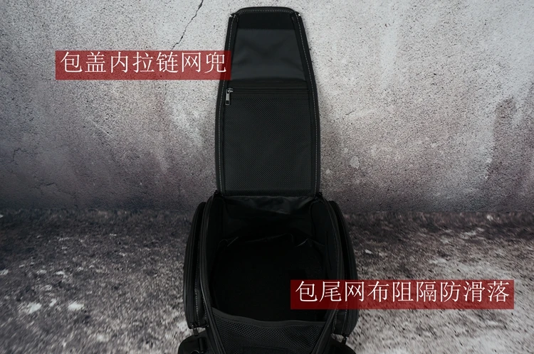 Expandable Tail Bag a6