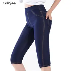 2018 Летние Стильные высококачественные женские леггинсы супер эластичные джинсовые Мягкие и дышащие 5XL Большие размеры женские брюки до