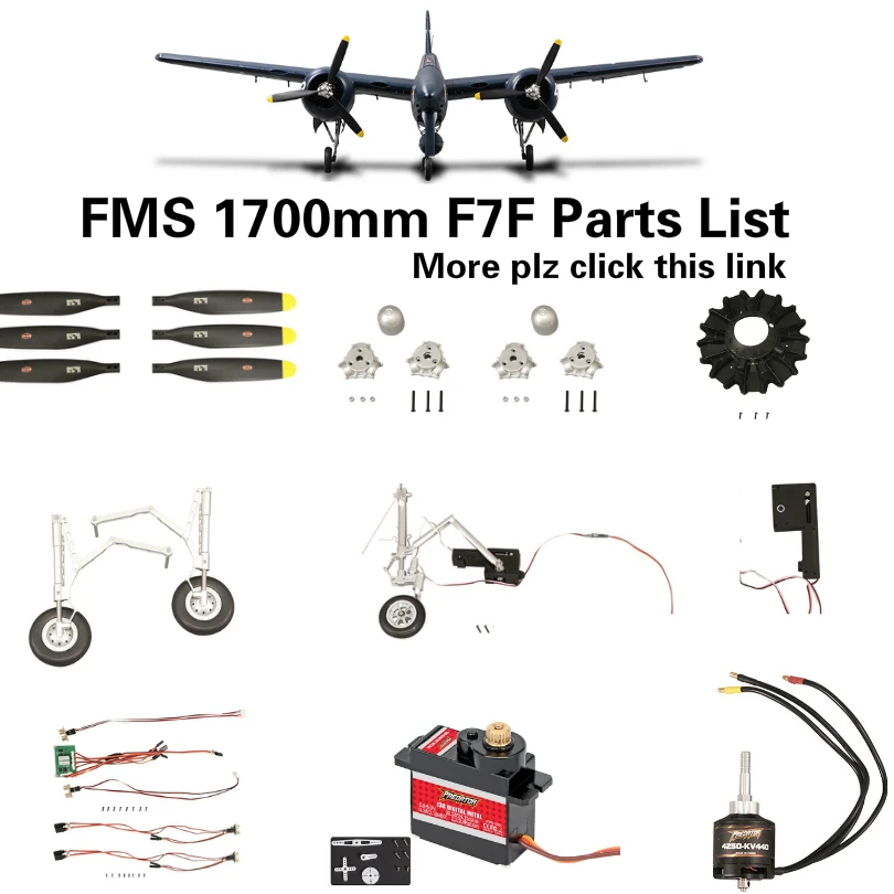 FMS 1700 мм 1 7 м F7F Tigercat Parts Кок воздушного винта плата двигателя посадочная передача и