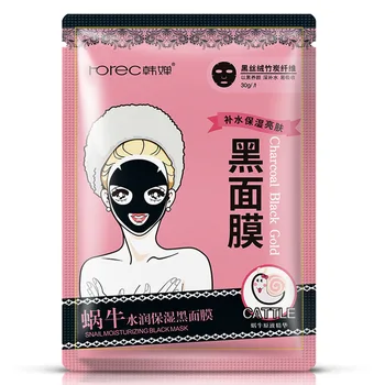 

HOT HOREC Hydrating Snail Black Mask Face Mask Acne Treatment Black Head Whitening Facial Mask Shrink Pores Skin Care 5PCS