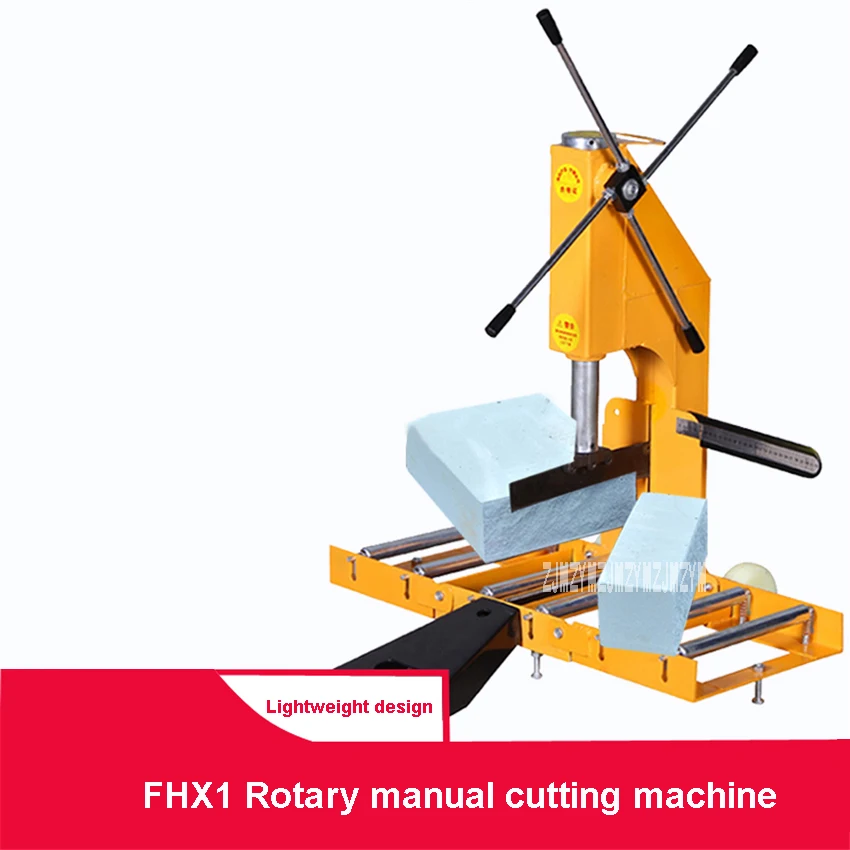 FHX1 Ротари руководство машина для резки кирпича Регулируемый Портативный легкий резчик кирпичей пористый блок из пеноматериала машина для