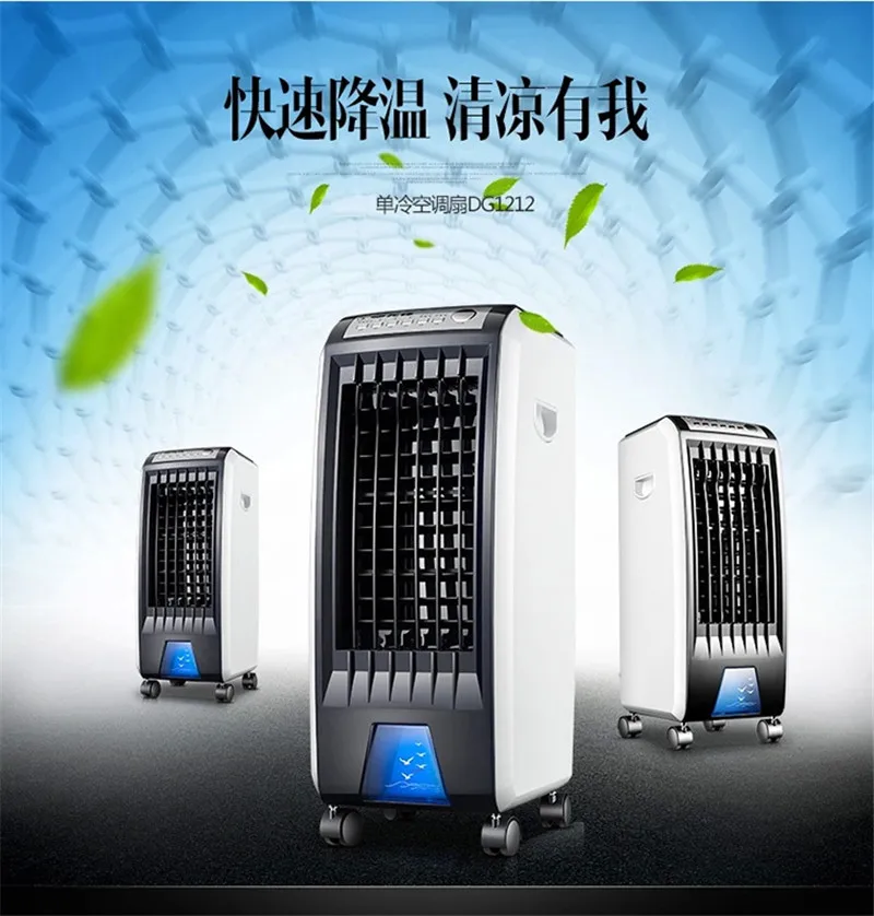 DG01-2,, AC220C, cooling/heating, небольшой мини Кондиционер Вентилятор adiot пульт дистанционного управления бесшумный охлаждающий вентилятор охладитель воздуха