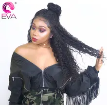 360 Синтетические волосы на кружеве al парики для женский, черный предварительно сорвал Синтетические волосы на кружеве натуральные волосы парик с ребенком волосы бразильский Реми Eva волос отбеленные узел
