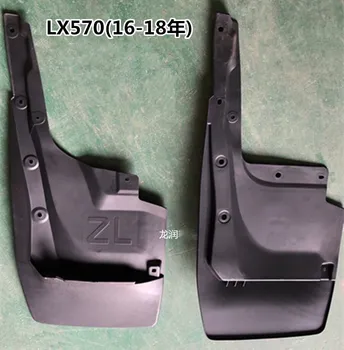 

eOsuns car fender for Lexus LX570 LX45D 2016-2018 mud flap splash guard wheel mudguards