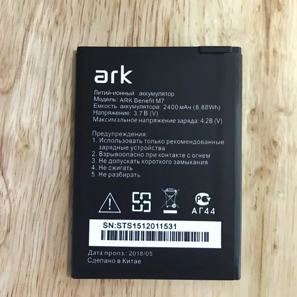 MLLSE 2400mAh аккумулятор для ARK benefit M7 высококачественный сменный аккумулятор