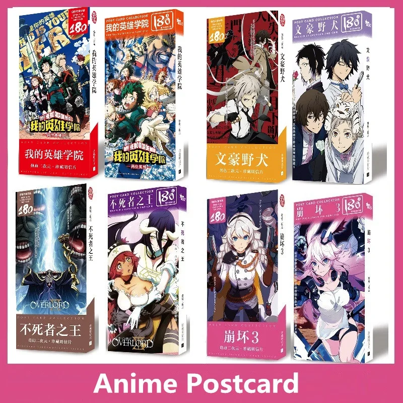 

180Pcs/Set Overlord Honkai Impact 3 Anime Game Series Postcard Greeting Card Message Card Gift Stationery