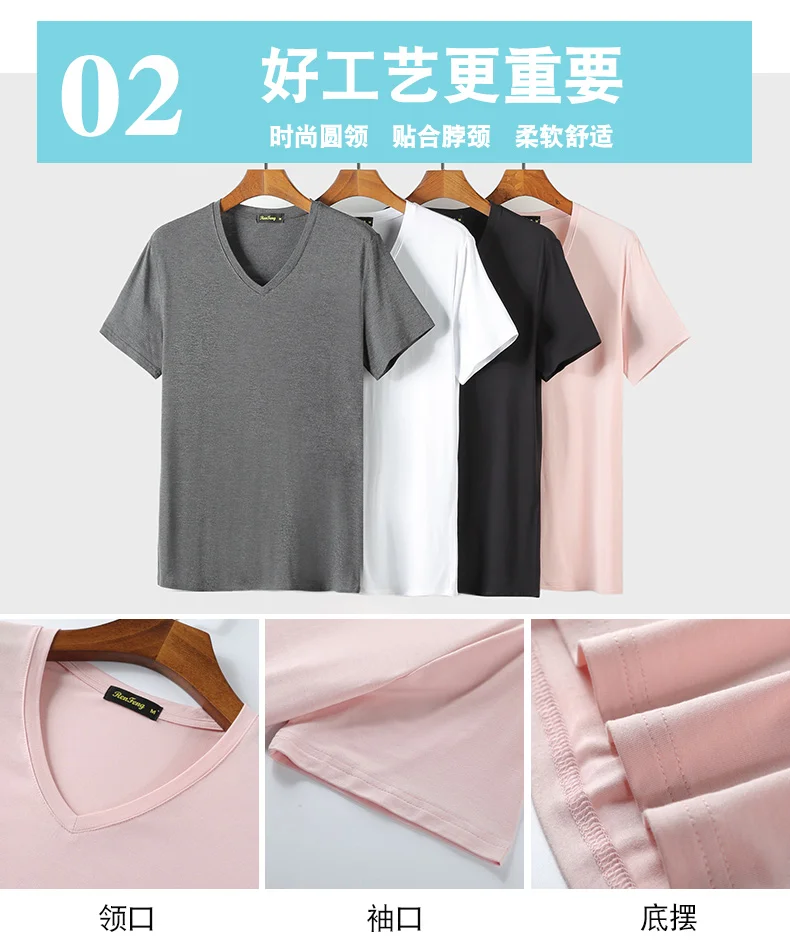 2018 Summer man T-shirt fashion short sleeved casual v-neck t shirt M-3XL Brand Bamboo cotton Solid color t shirt New simple tee (9)