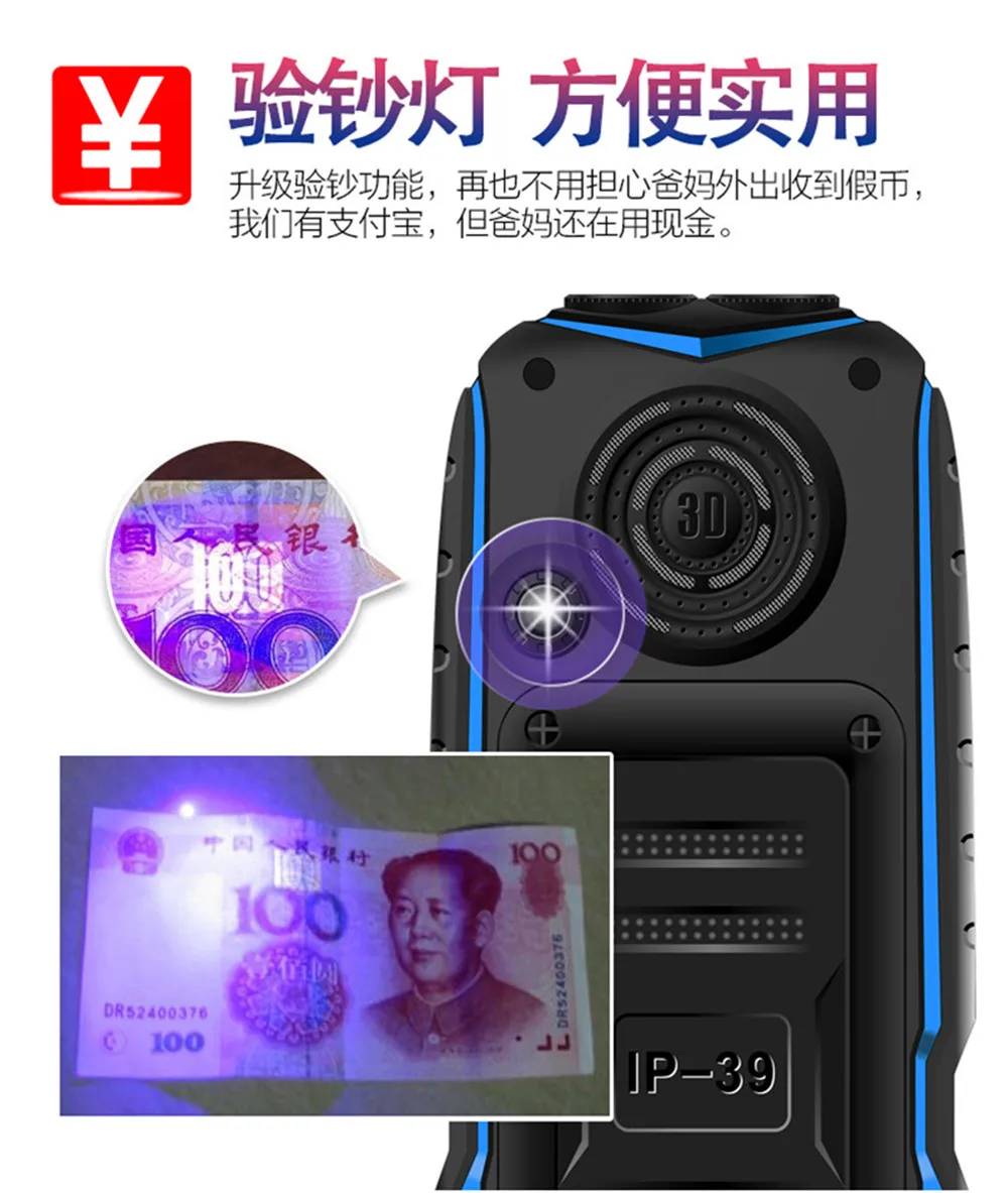 Original KUH T3 Mobile Phone Long Standby Dual Sim Cards Rugged 2.4'' Dual Flashlight 13800mAh Power Bank Big Voice CellPhone