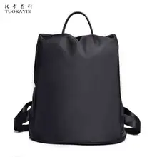 Tuokayisi небольшой рюкзак для девочек-подростков новые Рюкзаки Mochila Feminina Повседневная водонепроницаемый нейлон мини женщины Bagpack