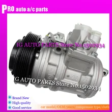 Высококачественный компрессор переменного тока для автомобиля LEXUS