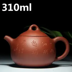 Керамический Фиолетовый Глиняный чайный горшок 310 мл чай набор чайник Китайский ручной работы чайные горшки YiXing Zisha чайник Набор Восточный