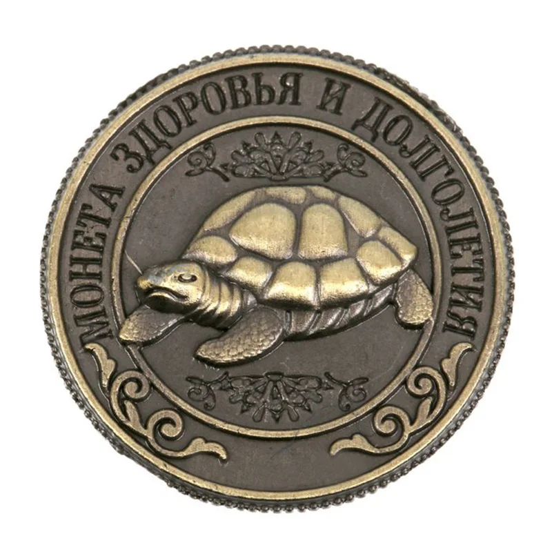 2017 coin copy 1 long ruble Turtle spirit 100 workhard New arrive