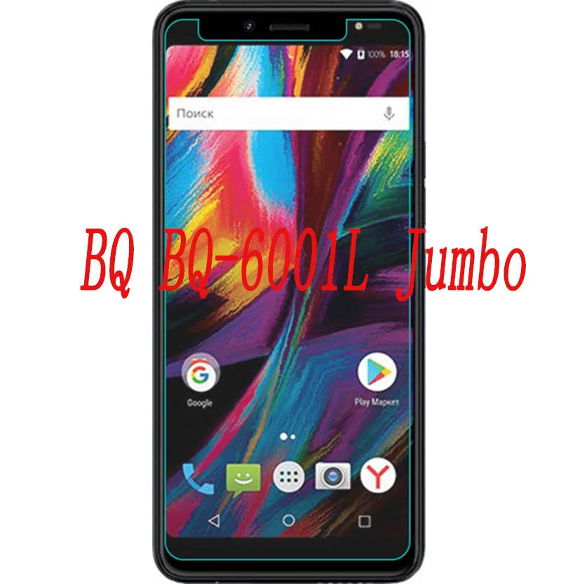 Закаленное стекло для смартфона BQ BQ-6001L Jumbo 6001L 9H Взрывозащищенная защитная пленка для экрана телефона