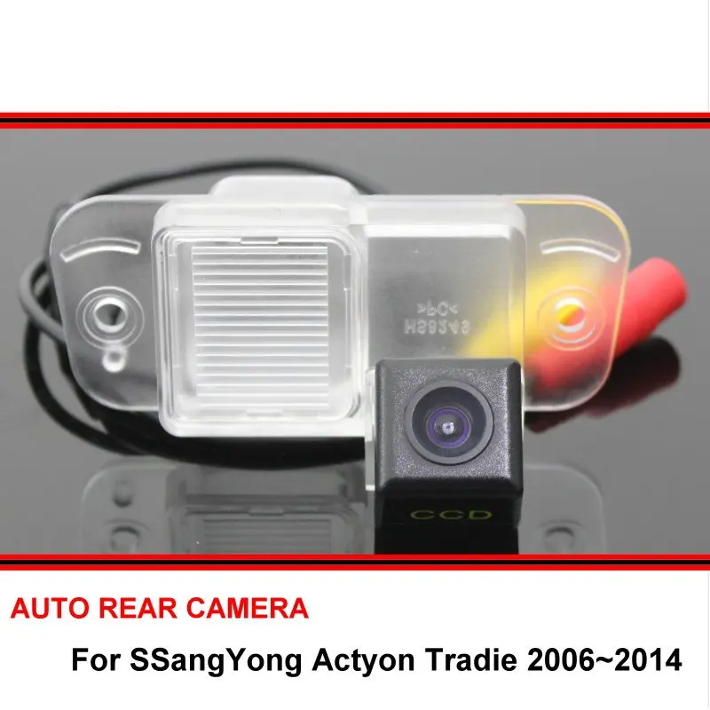 Для SSangYong Actyon Tradie 2006 ~ 2014 Автомобильная камера заднего вида trasera запасная