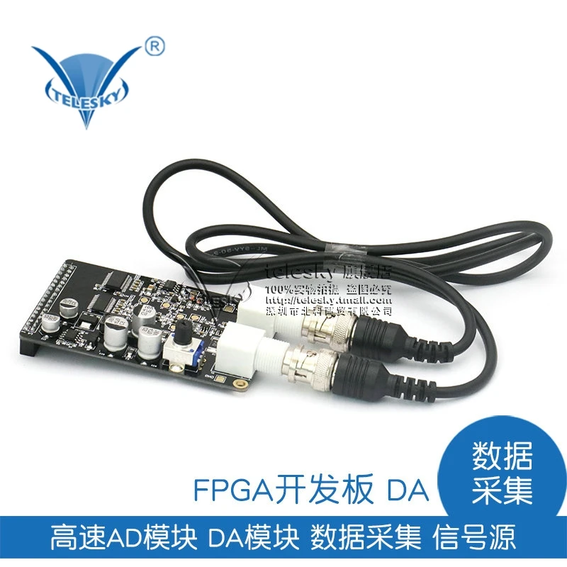 High Speed AD Module, DA Module, Data Acquisition, Signal Source, FPGA Development Board, DA High Speed AD Module, DA Module, Data Acquisition, Signal Source, FPGA Development Board, DA