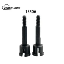2PCS HSP 15506 Wheel Axle For 1/10 RC 4WD Off-Road Car Buggy Monster Bigfoot Truck Original Upgrade Accessories 94155 94188