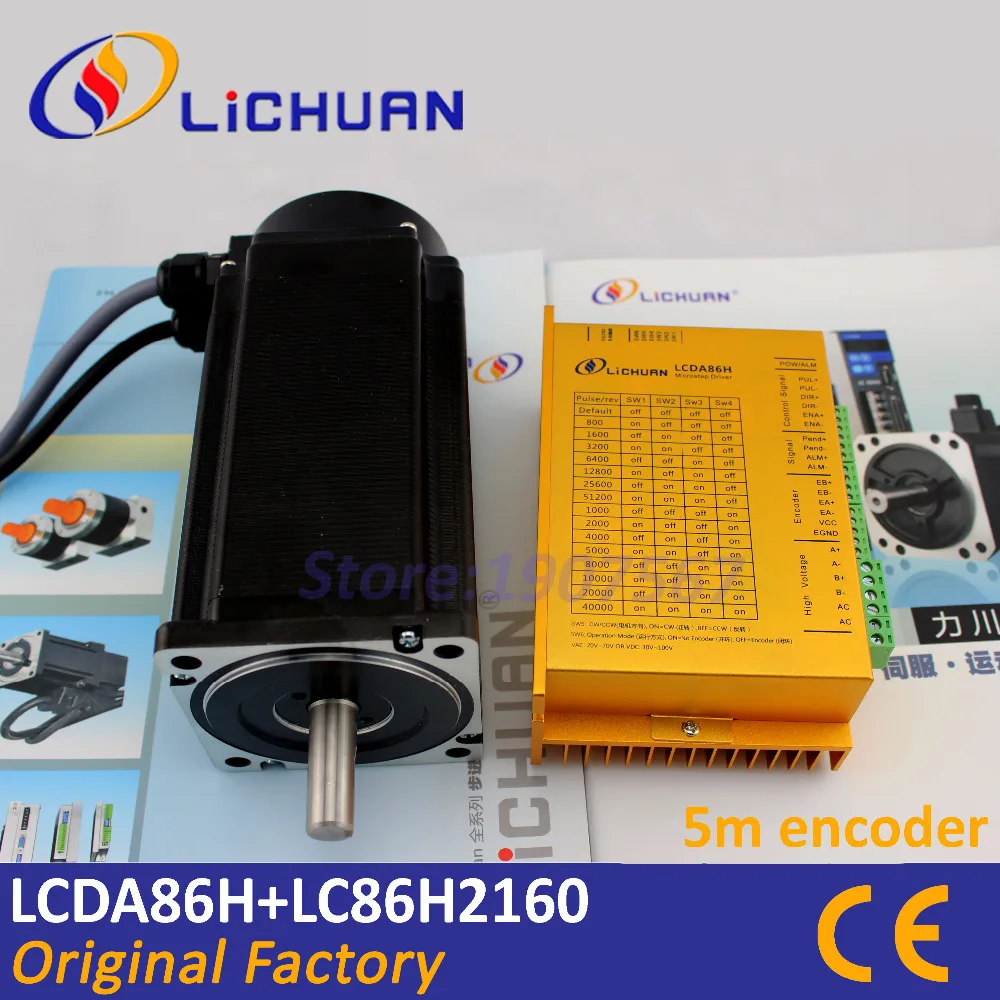 

Lichuan Nema34 12N.m closed loop servo motor LC86H2160 L-156mm LCDA86H replace 2HSS86H hybrid step-servo driver CNC controller